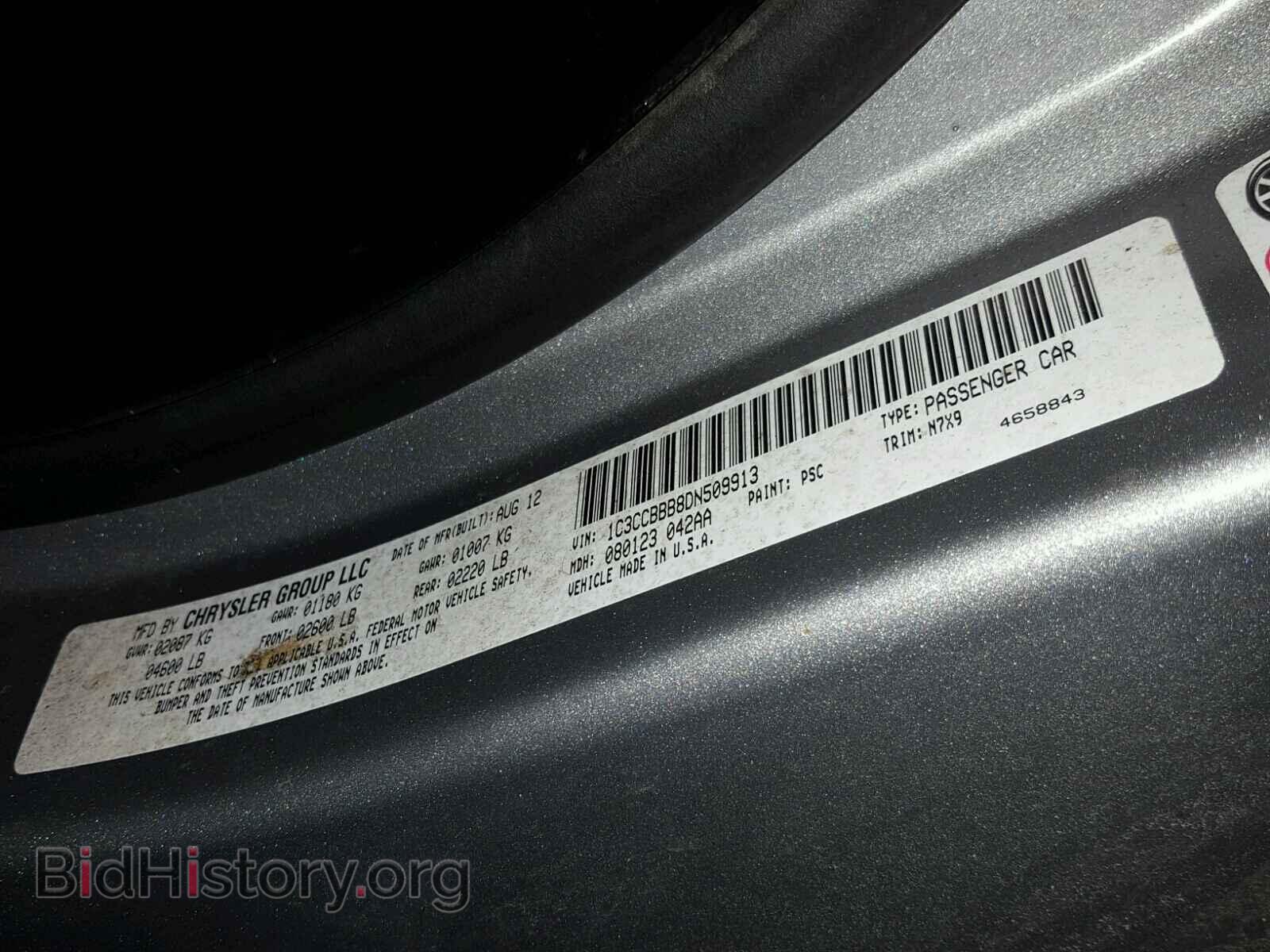 2013 CHRYSLER 200 - VIN: 1C3CCBBB8DN509913 - Фото 10