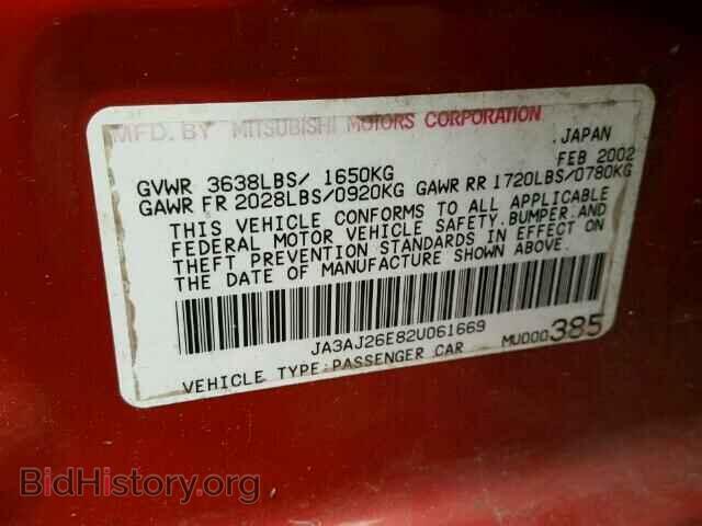 2002 MITSUBISHI LANCER - VIN: JA3AJ26E82U061669 - Photo 10
