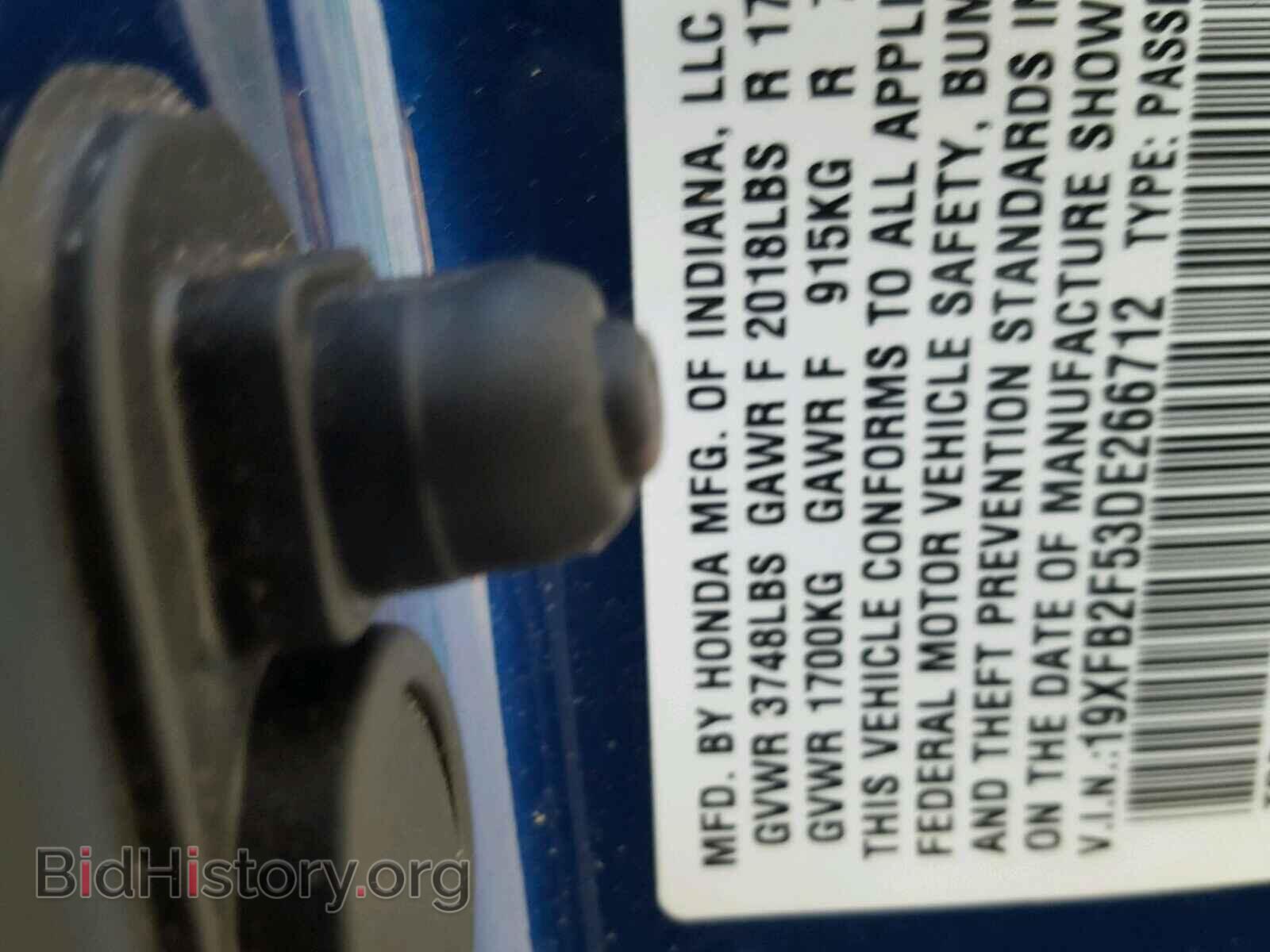 2013 HONDA CIVIC - VIN: 19XFB2F53DE266712 - Photo 10