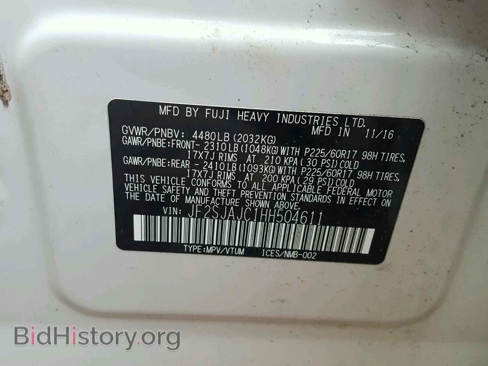2017 SUBARU FORESTER - VIN: JF2SJAJC1HH504611 - Photo 10