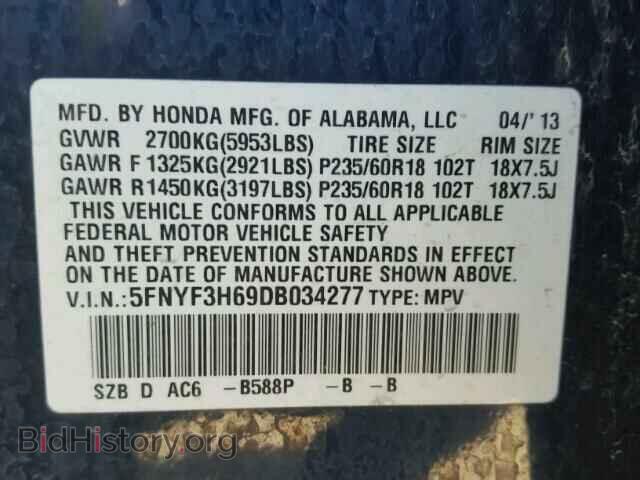 2013 HONDA PILOT - VIN: 5FNYF3H69DB034277 - Photo 10