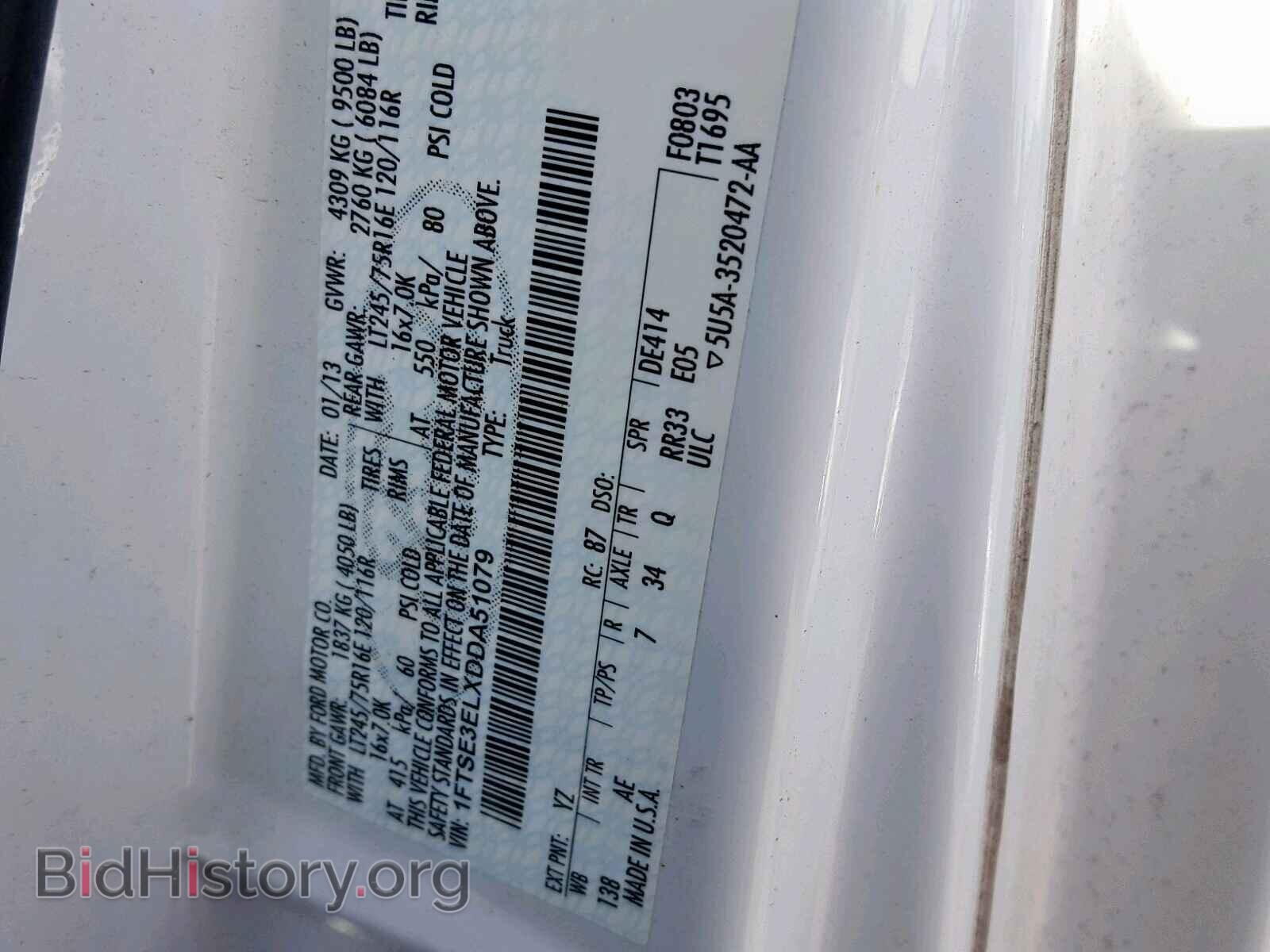2013 FORD ECONOLINE - VIN: 1FTSE3ELXDDA51079 - Фото 10