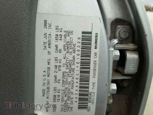 2000 MITSUBISHI GALANT - VIN: 4A3AA46G1YE169226 - Фото 10