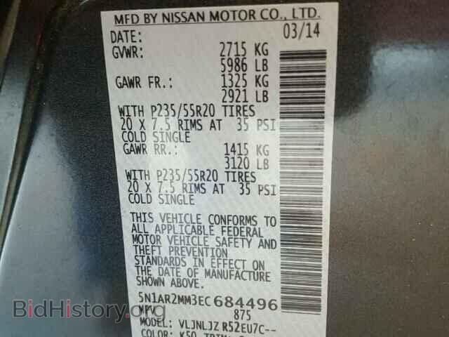 2014 NISSAN PATHFINDER - VIN: 5N1AR2MM3EC684496 - Фото 10