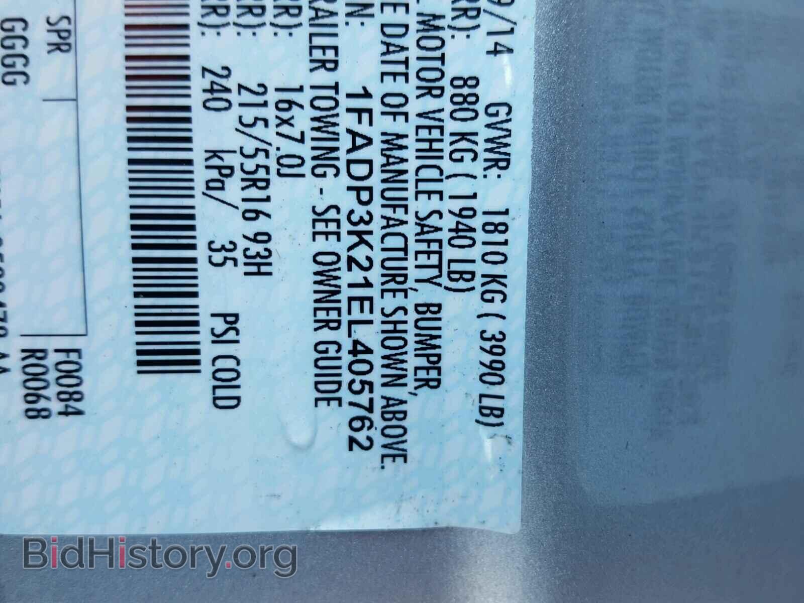 2014 FORD FOCUS - VIN: 1FADP3K21EL405762 - Фото 10