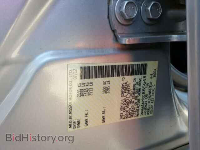 2012 NISSAN MAXIMA S - VIN: 1N4AA5AP9CC865648 - Фото 10