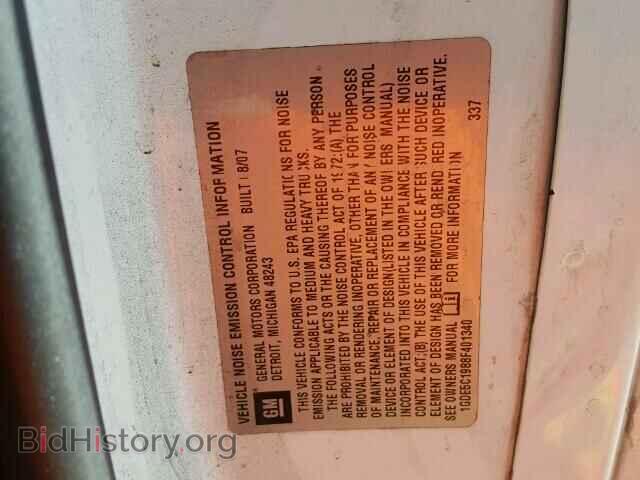 2008 GMC C/K/R5500 - VIN: 1GDE5C1988F401340 - Photo 10