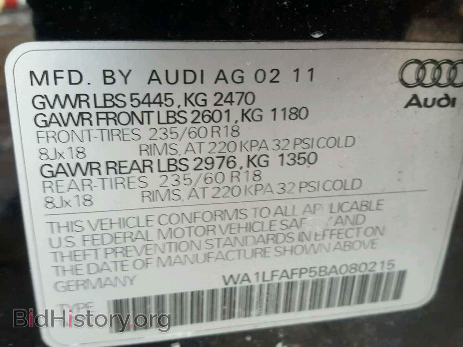 2011 AUDI Q5 - VIN: WA1LFAFP5BA080215 - Фото 10