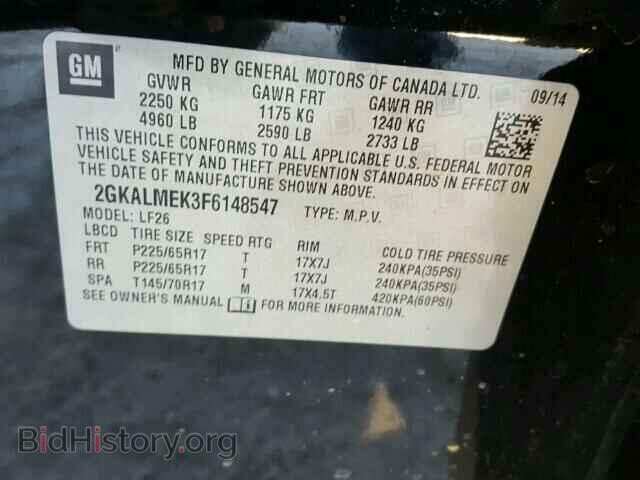2015 GMC TERRAIN - VIN: 2GKALMEK3F6148547 - Фото 10