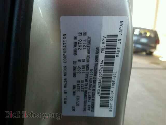 2003 MAZDA MPV - VIN: JM3LW28A030376164 - Фото 10