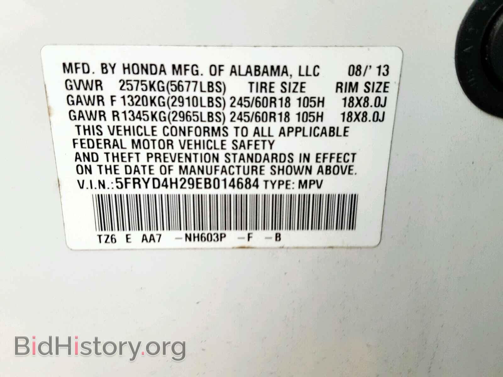 2014 ACURA MDX - VIN: 5FRYD4H29EB014684 - Фото 10