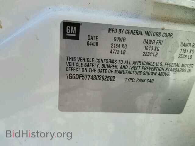 2008 CADILLAC CTS - VIN: 1G6DF577480202502 - Фото 10