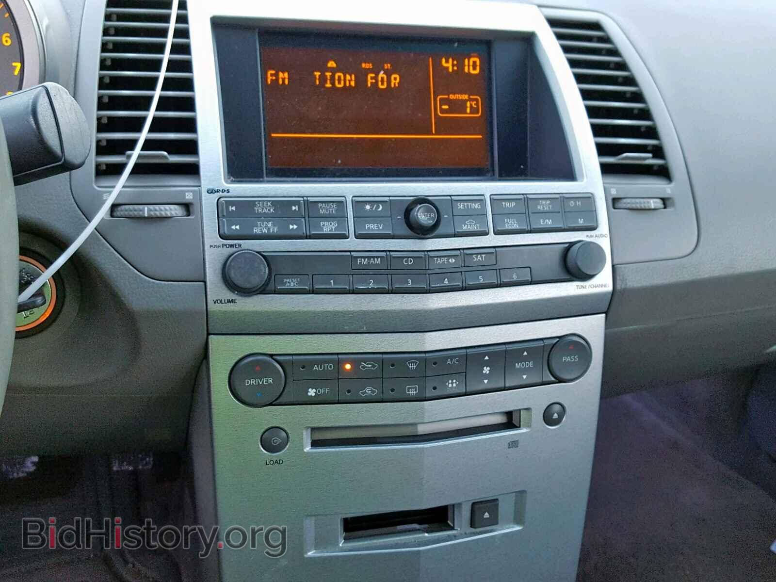 2005 NISSAN MAXIMA - VIN: 1N4BA41E05C817844 - Фото 9