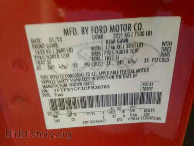 2013 FORD F150 - VIN: 1FTFX1CF3DFB36783 - Photo 10
