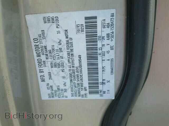 2006 FORD EXPLORER - VIN: 1FMEU63EX6UB09549 - Photo 10