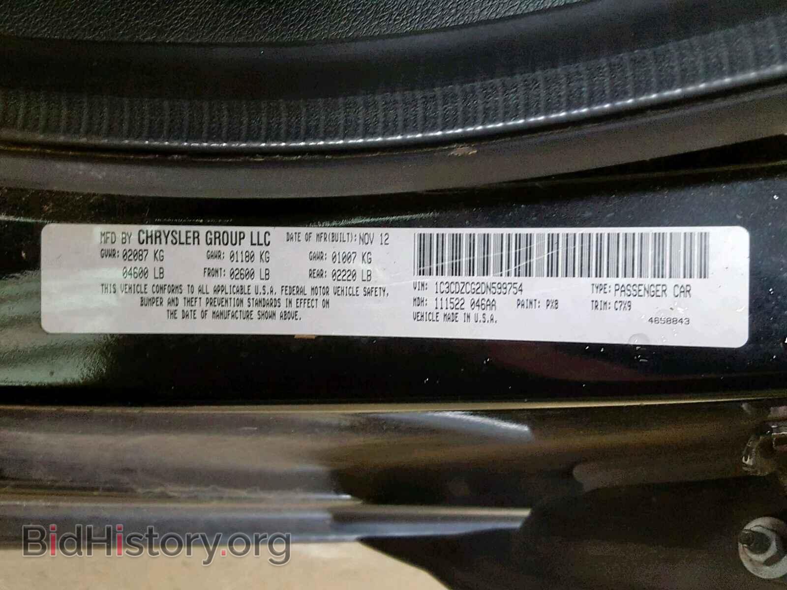 2013 DODGE AVENGER - VIN: 1C3CDZCG2DN599754 - Photo 10
