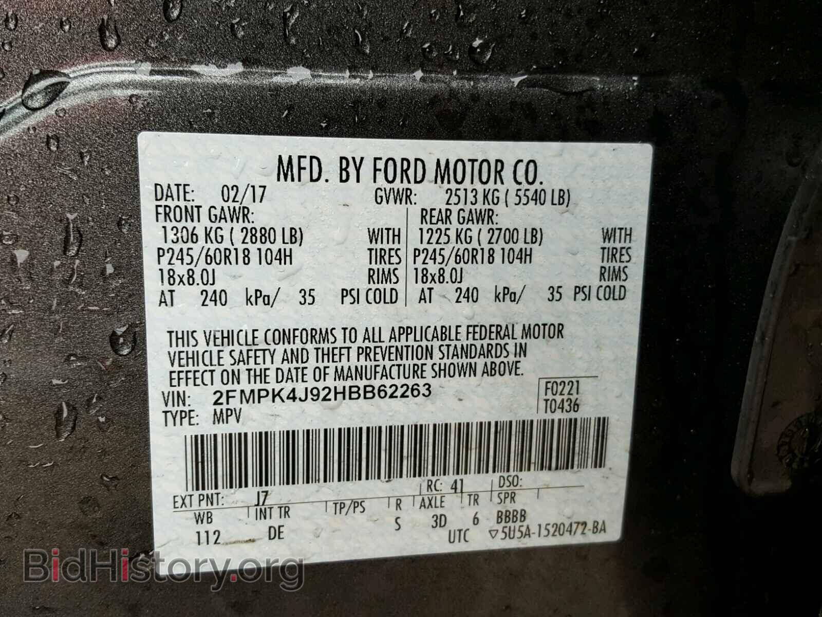 2017 FORD EDGE - VIN: 2FMPK4J92HBB62263 - Фото 10