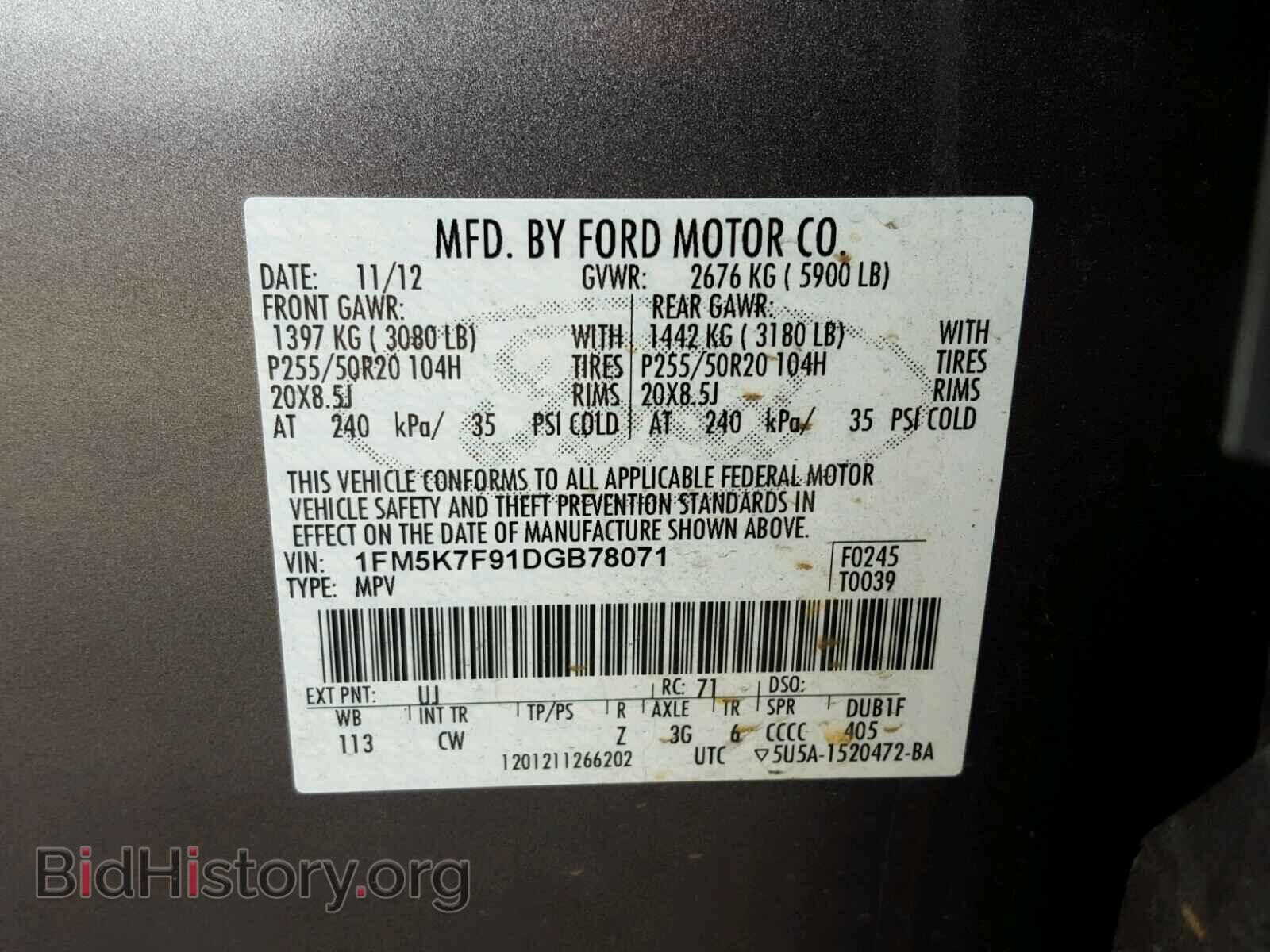 2013 FORD EXPLORER - VIN: 1FM5K7F91DGB78071 - Photo 10