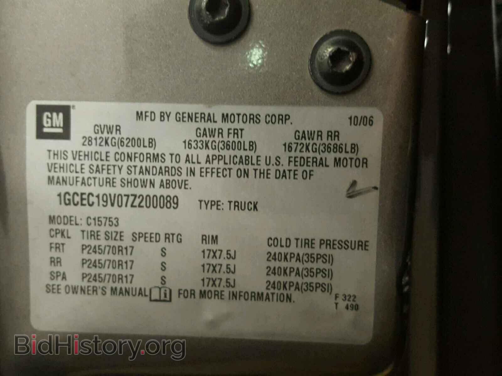 2007 CHEVROLET SILVERADO - VIN: 1GCEC19V07Z200089 - Фото 10