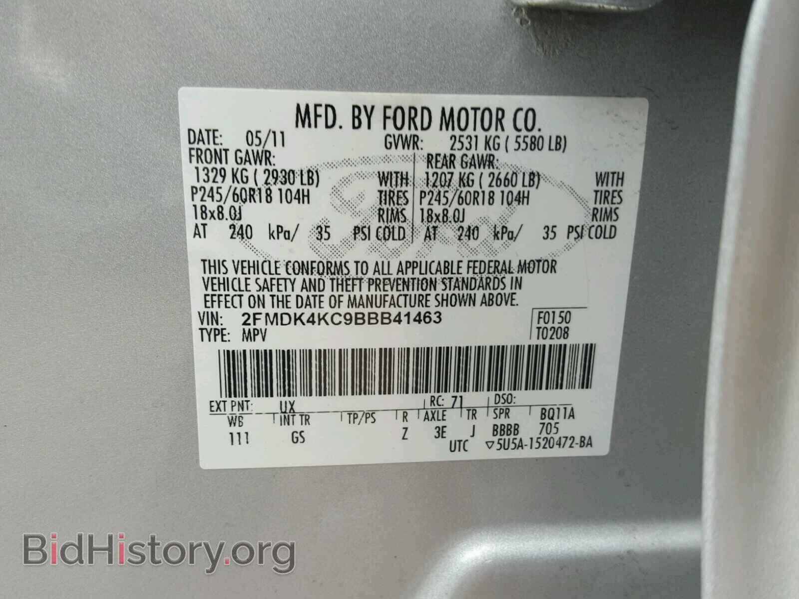 2011 FORD EDGE - VIN: 2FMDK4KC9BBB41463 - Фото 10
