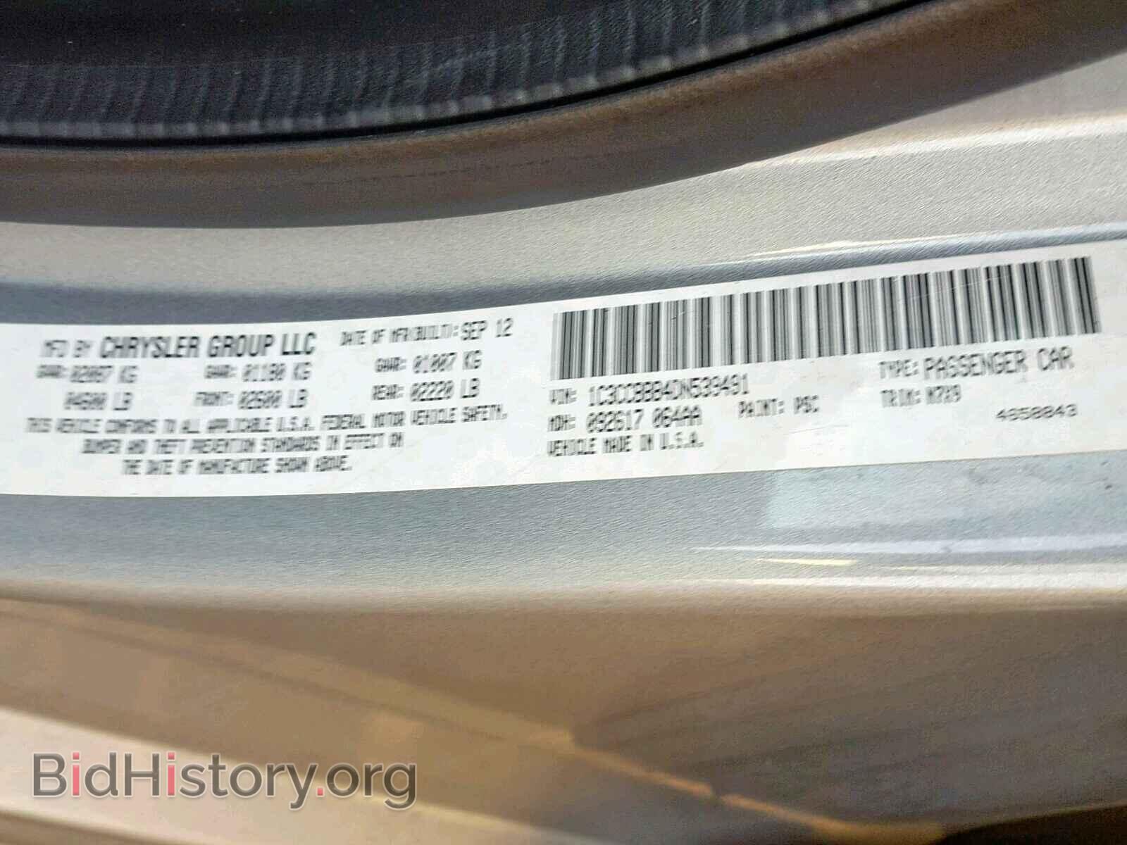 2013 CHRYSLER 200 - VIN: 1C3CCBBB4DN539491 - Фото 10