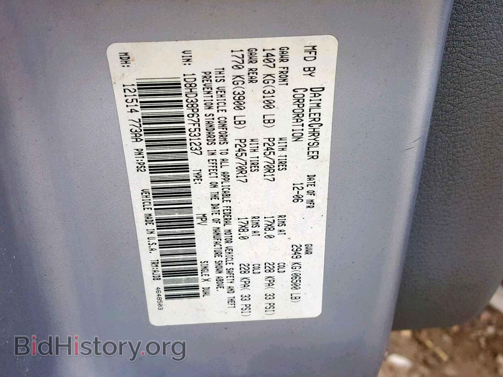 2007 DODGE DURANGO SX - VIN: 1D8HD38P67F531237 - Фото 10
