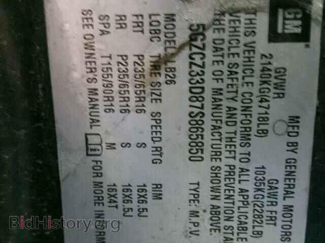 2007 SATURN VUE - VIN: 5GZCZ33D87S865850 - Фото 10