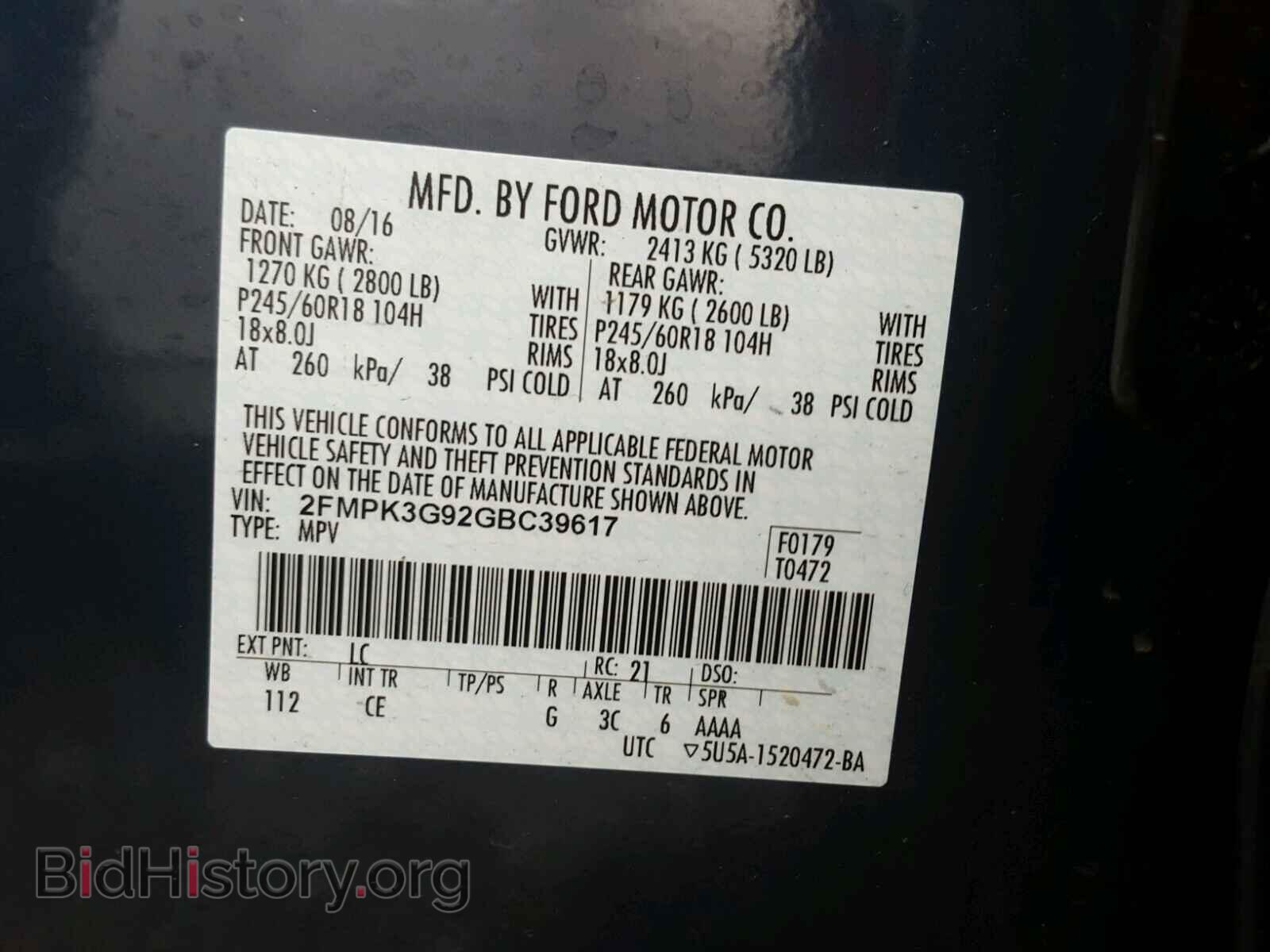 2016 FORD EDGE - VIN: 2FMPK3G92GBC39617 - Фото 10