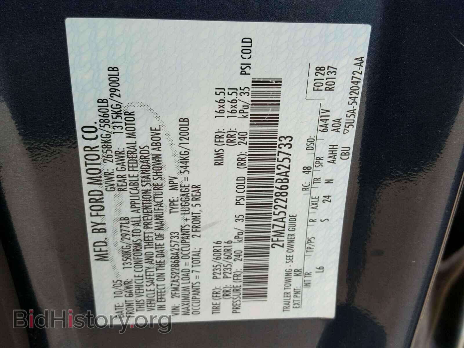 2006 FORD FREESTAR - VIN: 2FMZA52286BA25733 - Фото 10