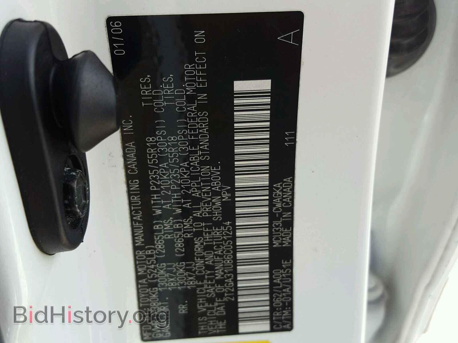 2006 LEXUS RX330 - VIN: 2T2GA31U86C051254 - Фото 10