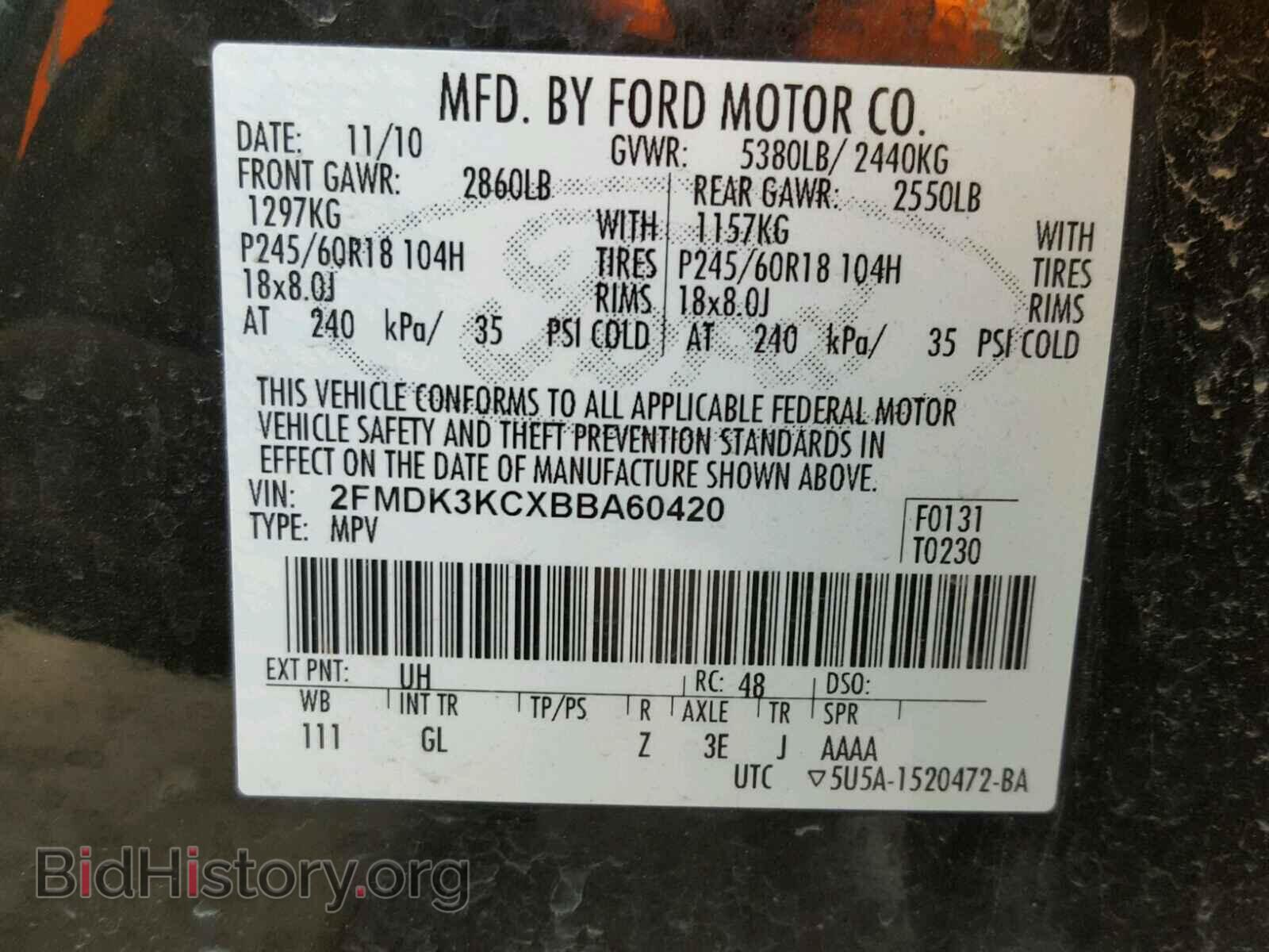 2011 FORD EDGE - VIN: 2FMDK3KCXBBA60420 - Photo 10