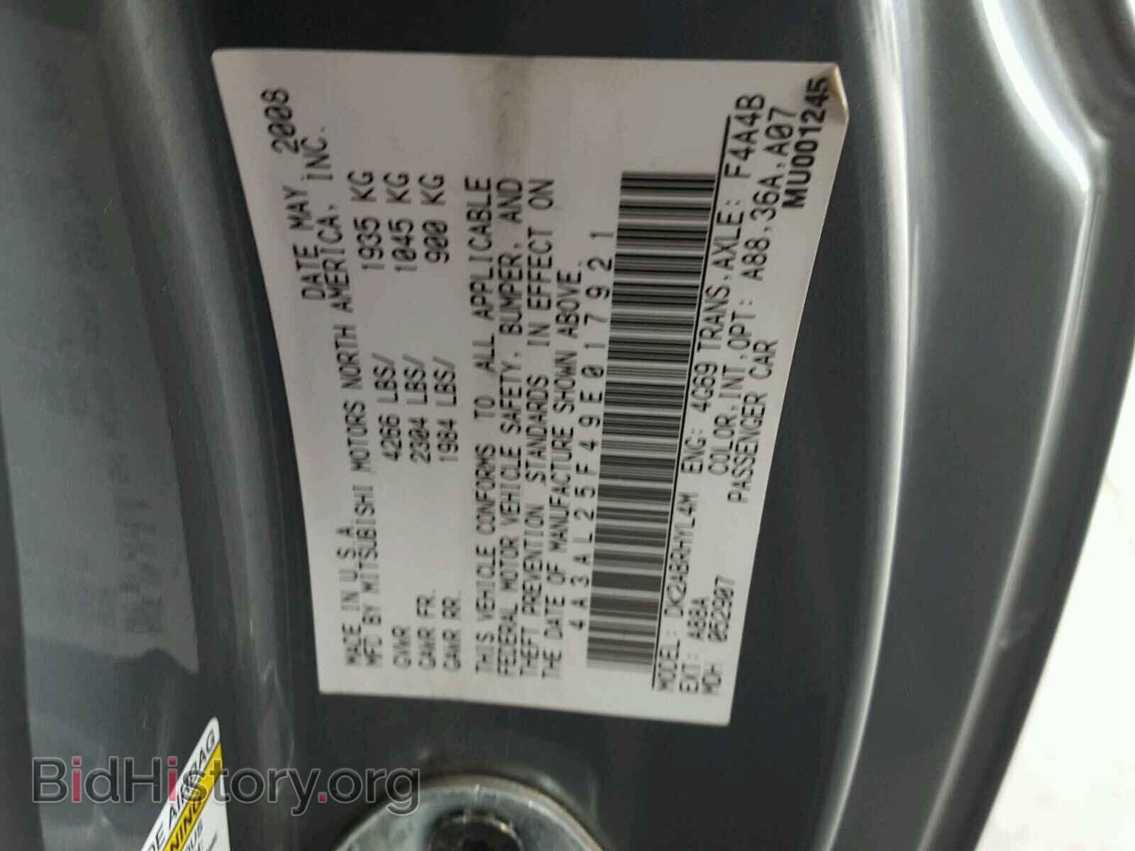 2009 MITSUBISHI ECLIPSE - VIN: 4A3AL25F49E017921 - Фото 10