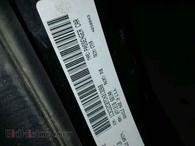 2012 DODGE AVENGER - VIN: 1C3CDZCB7CN313268 - Фото 10