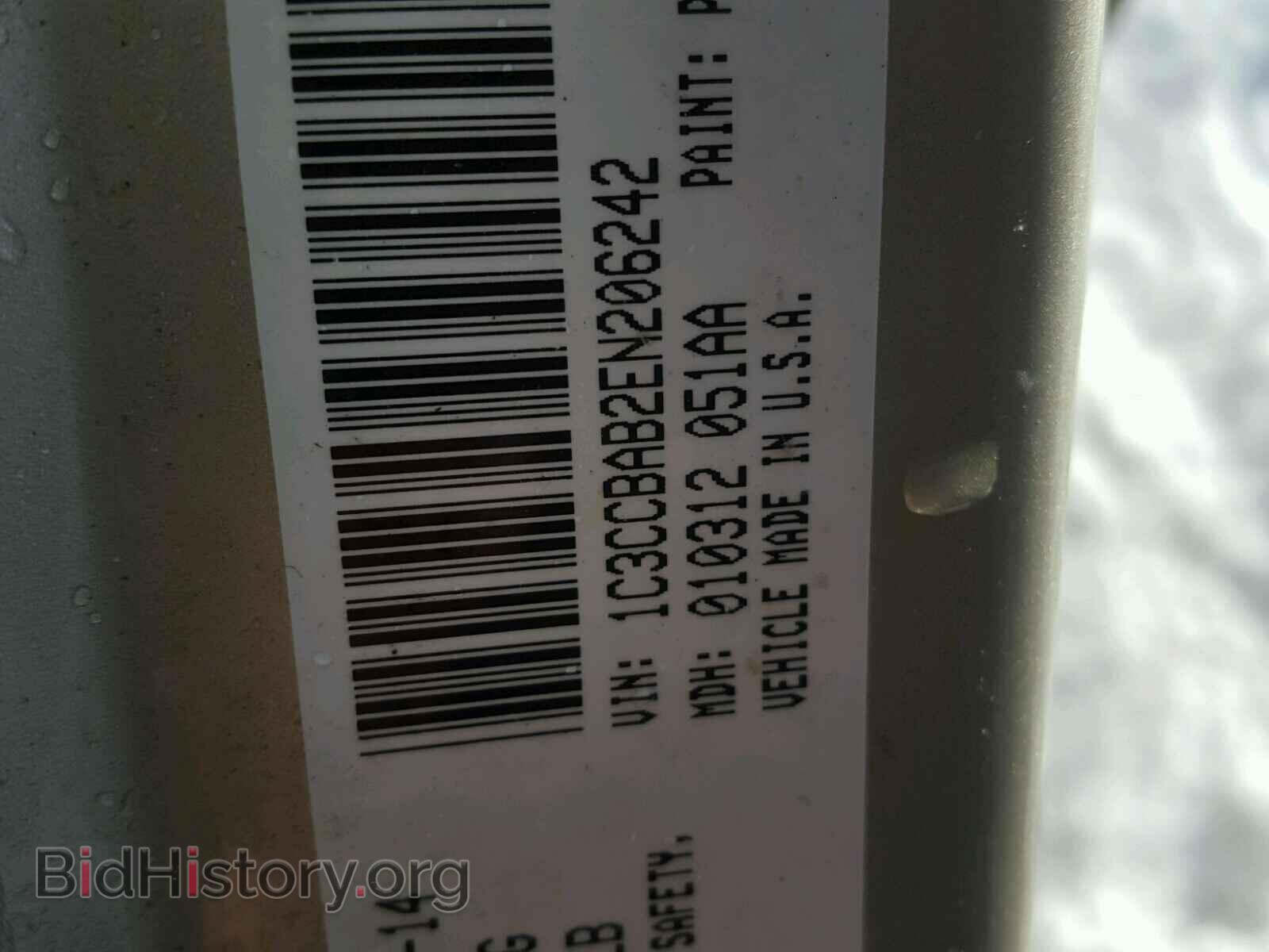 2014 CHRYSLER 200 - VIN: 1C3CCBAB2EN206242 - Фото 10