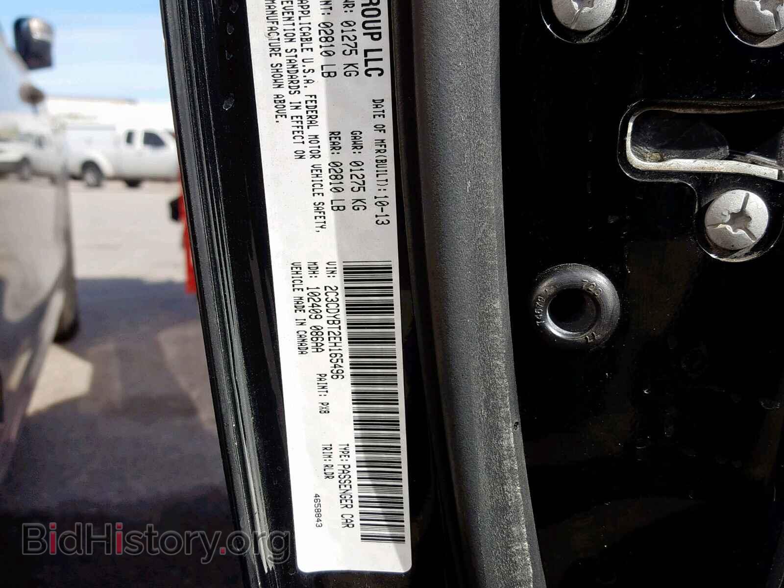 2014 DODGE CHALLENGER - VIN: 2C3CDYBT2EH165496 - Photo 10