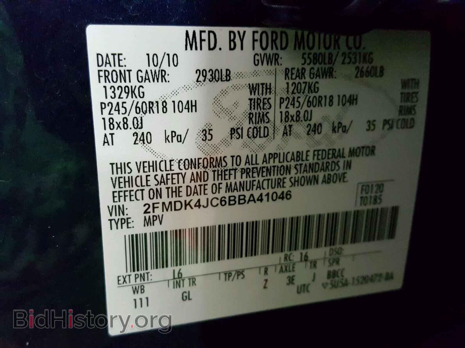 2011 FORD EDGE - VIN: 2FMDK4JC6BBA41046 - Photo 10