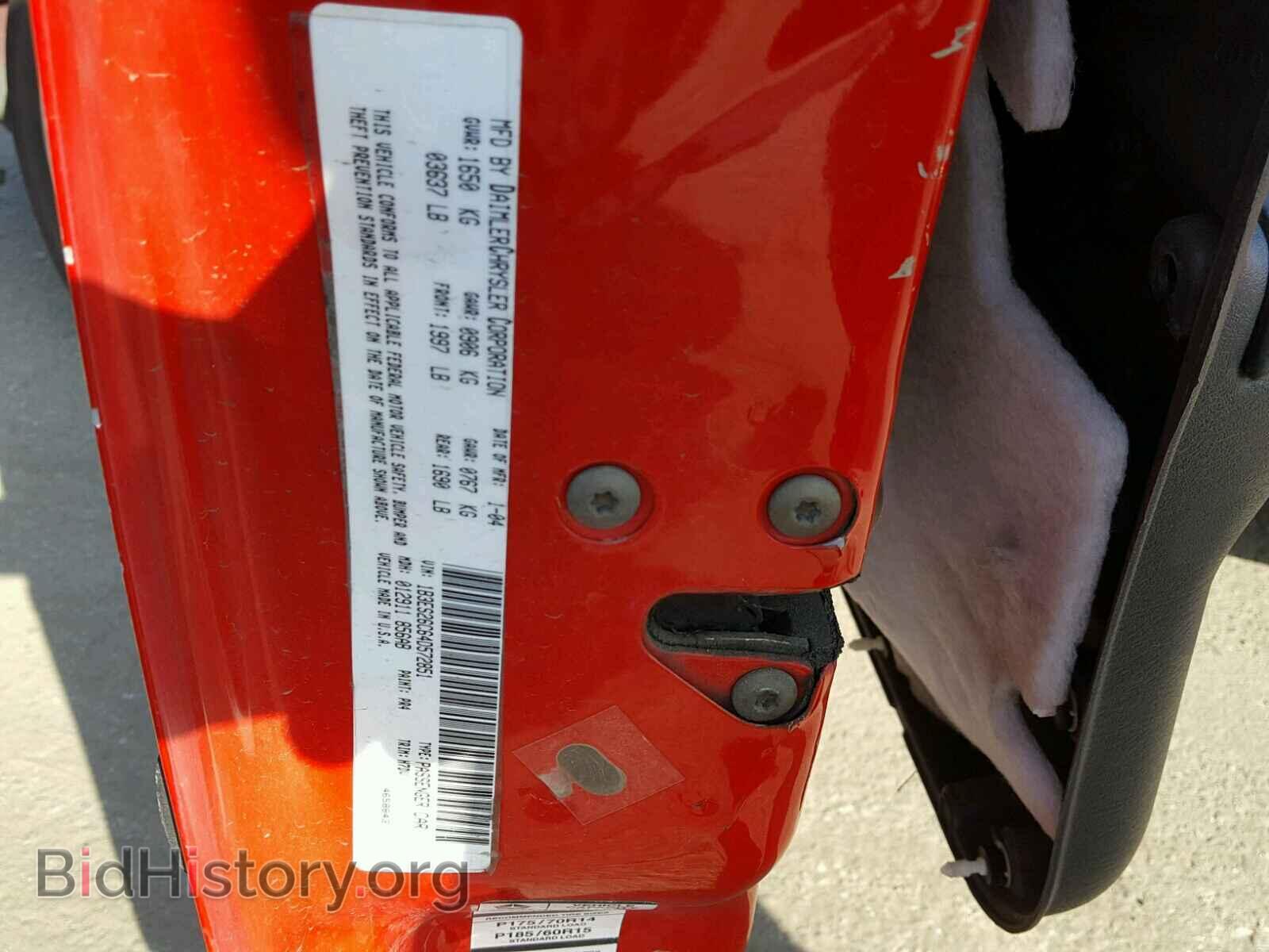 2004 DODGE NEON - VIN: 1B3ES26C64D572851 - Фото 10