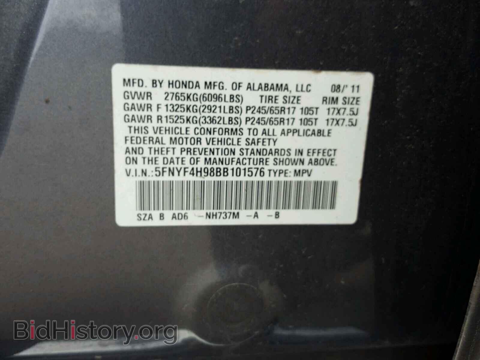 2011 HONDA PILOT - VIN: 5FNYF4H98BB101576 - Photo 10