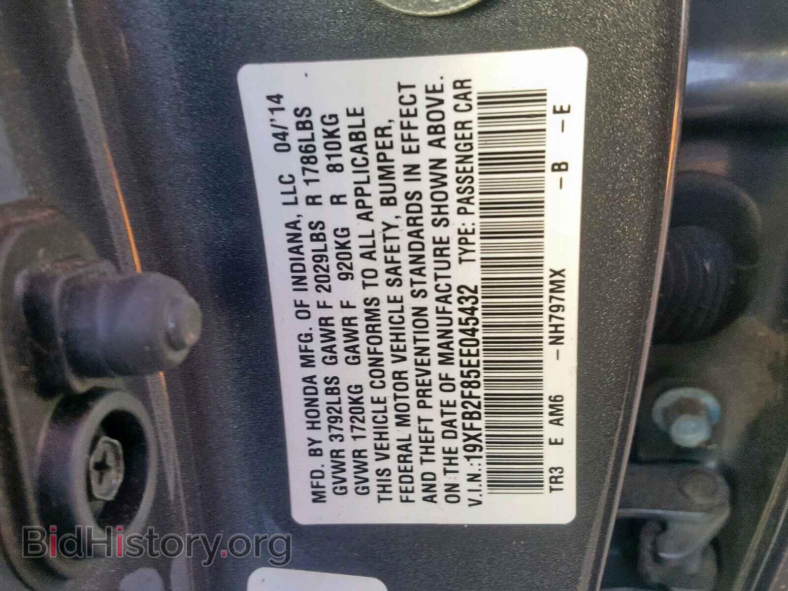 2014 HONDA CIVIC - VIN: 19XFB2F85EE045432 - Фото 10
