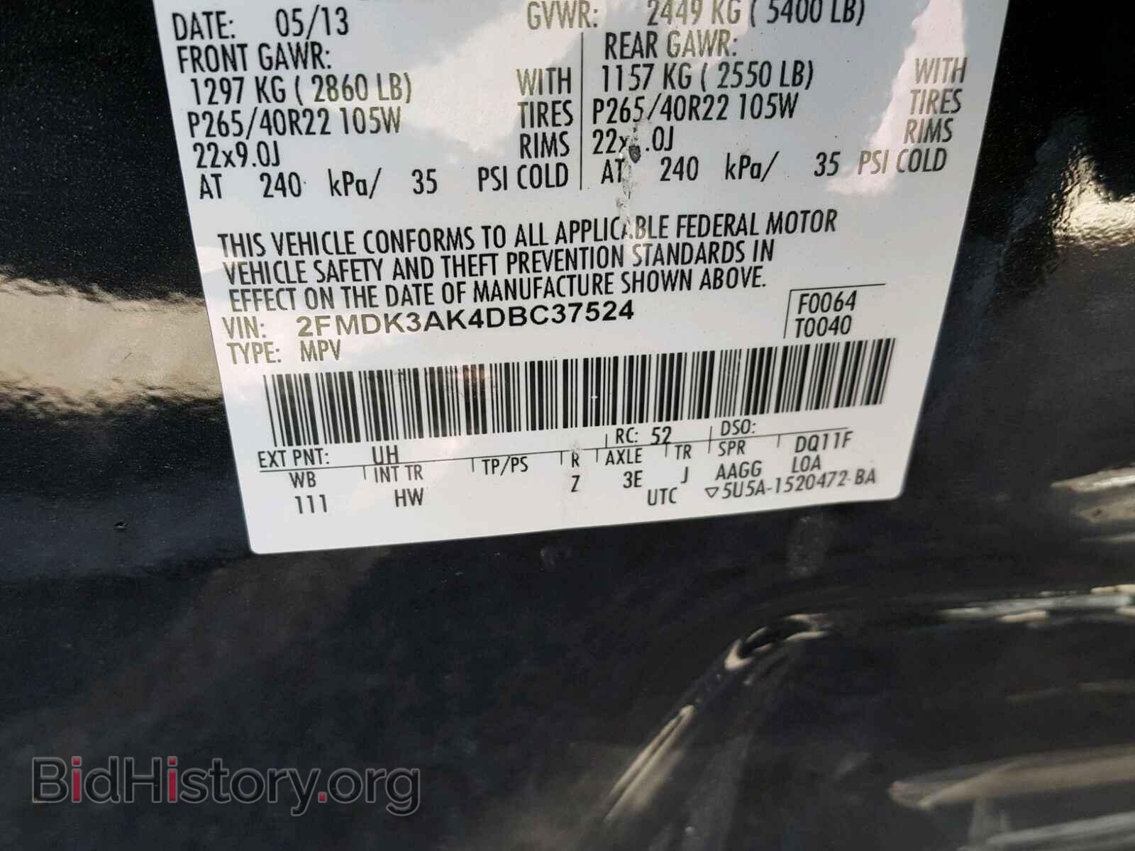 2013 FORD EDGE - VIN: 2FMDK3AK4DBC37524 - Фото 10