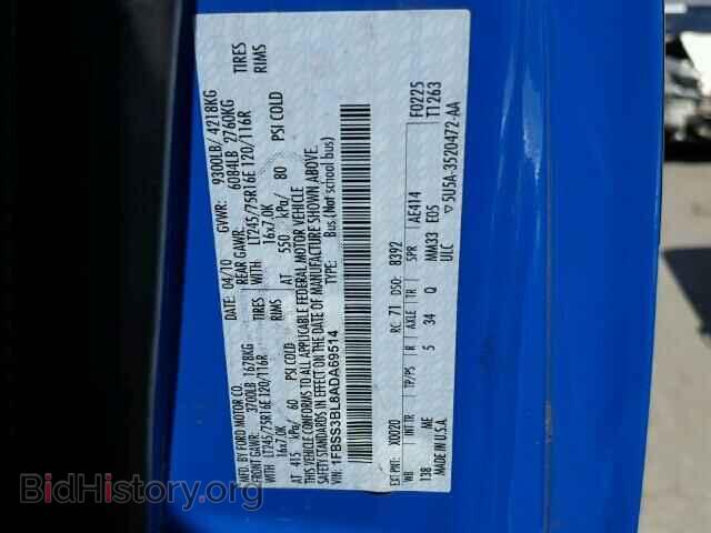 2010 FORD ECONOLINE - VIN: 1FBSS3BL8ADA69514 - Photo 9