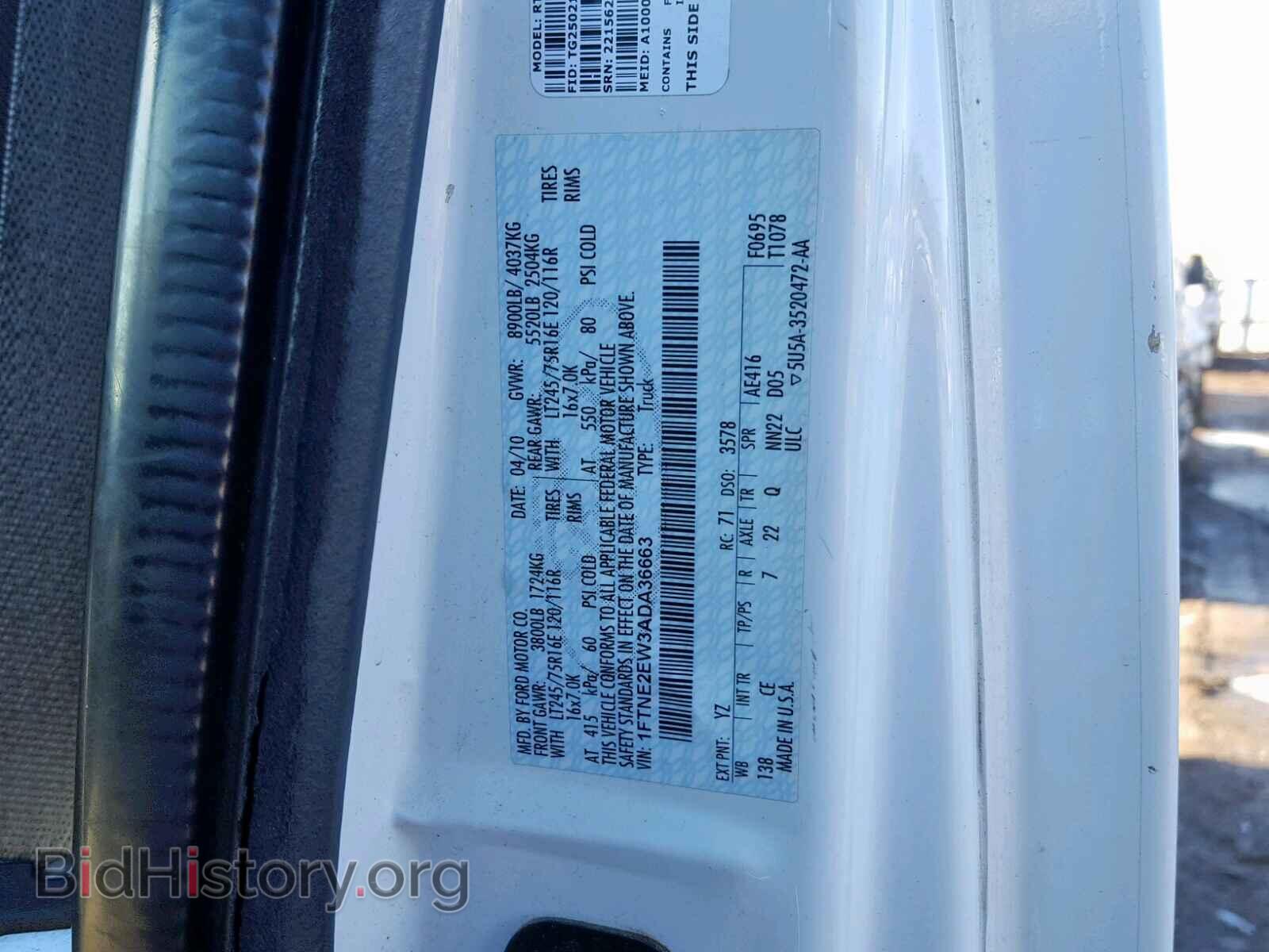 2010 FORD ECONOLINE - VIN: 1FTNE2EW3ADA36663 - Фото 10