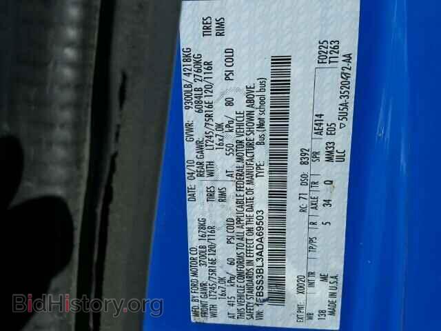 2010 FORD ECONOLINE - VIN: 1FBSS3BL3ADA69503 - Фото 9