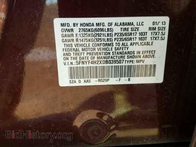 2013 HONDA PILOT - VIN: 5FNYF4H2XDB039507 - Фото 10