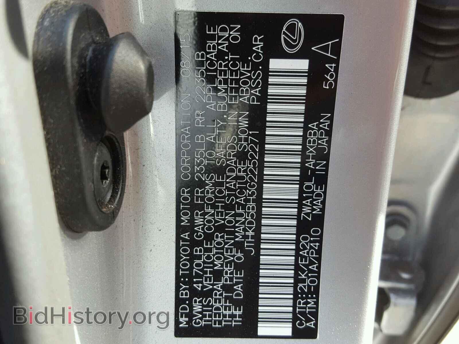 2016 LEXUS CT 200 - VIN: JTHKD5BH3G2252271 - Photo 10