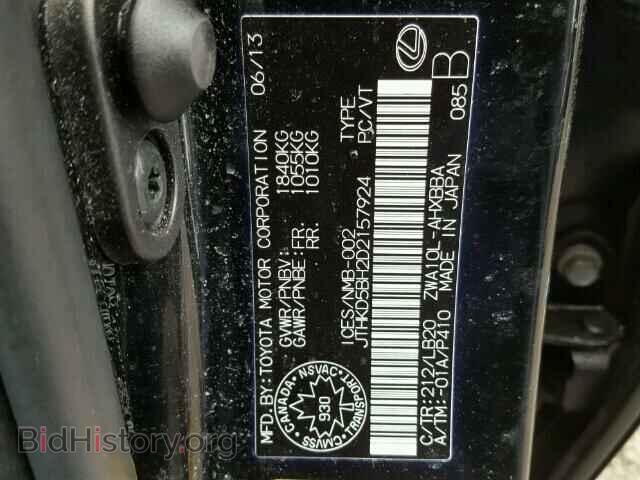 2013 LEXUS CT 200 - VIN: JTHKD5BH2D2157924 - Фото 10