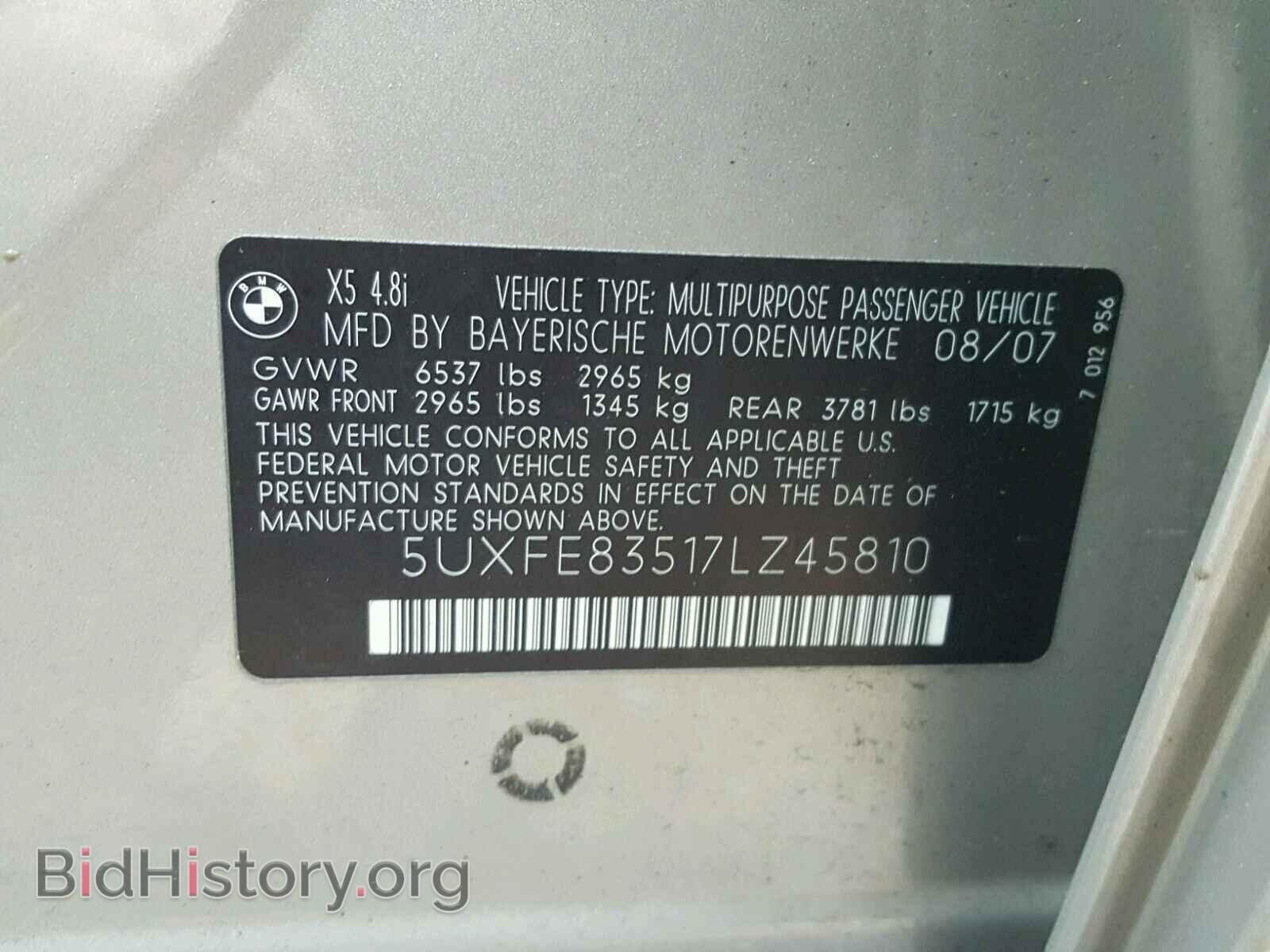 2007 BMW X5 - VIN: 5UXFE83517LZ45810 - Фото 10