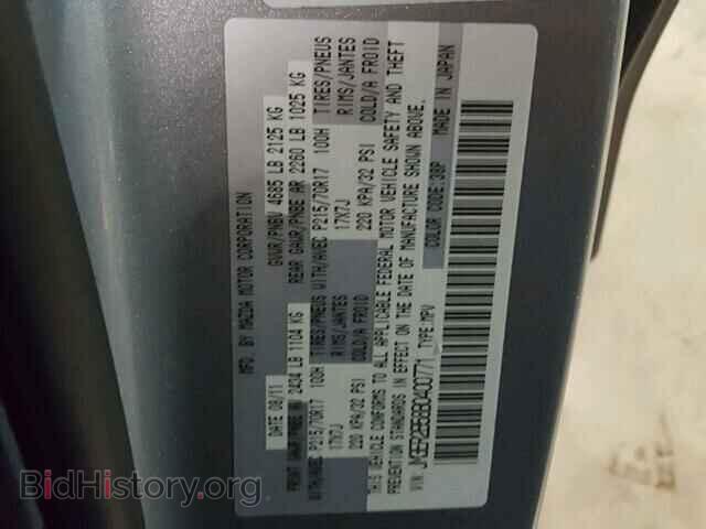 2011 MAZDA CX-7 - VIN: JM3ER2B58B0400771 - Фото 10