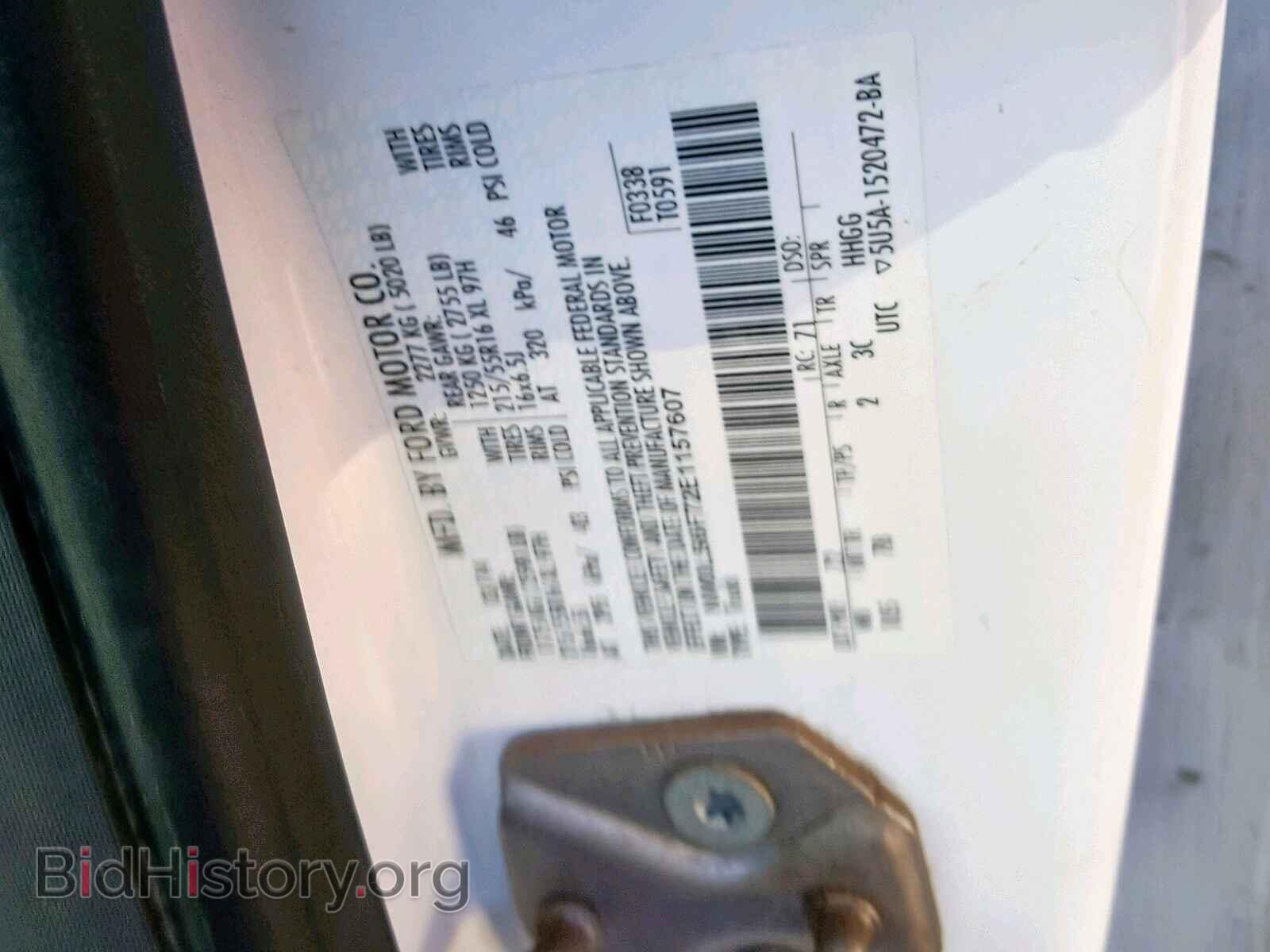 2014 FORD TRANSIT CO - VIN: NM0LS6F72E1157607 - Фото 10