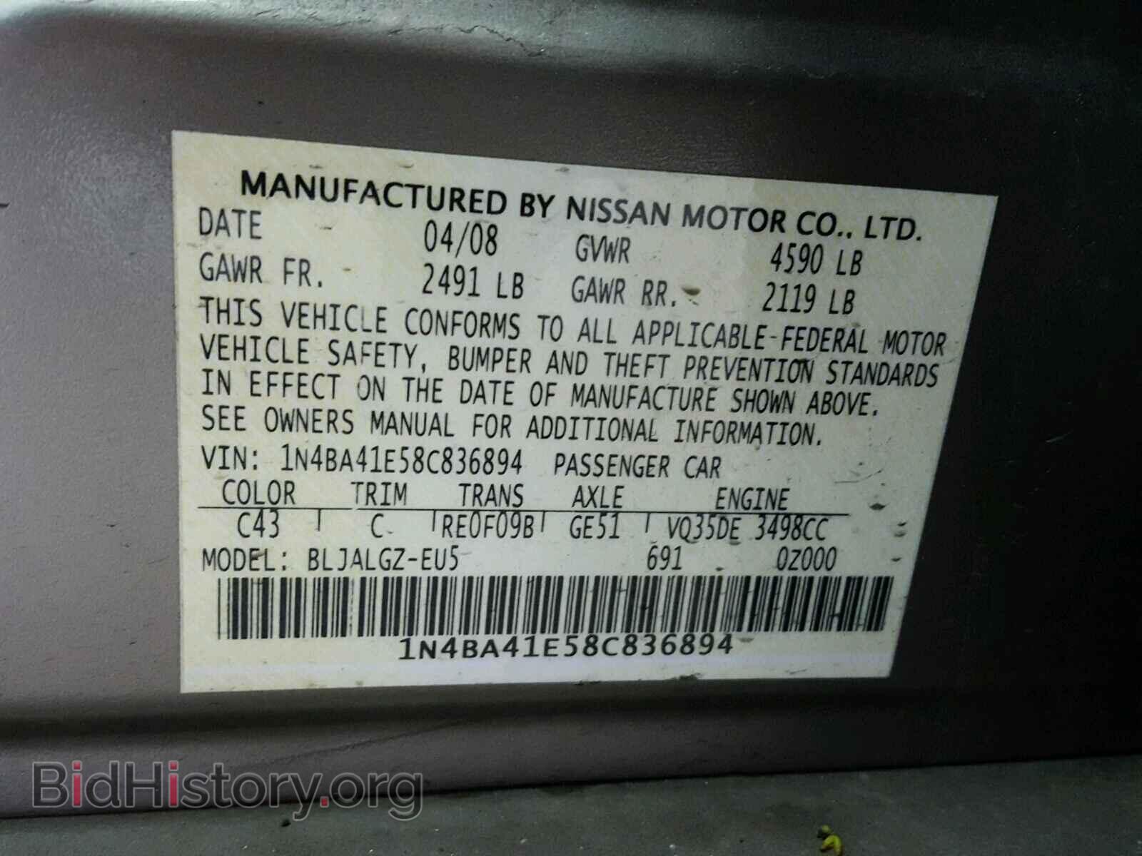 2008 NISSAN MAXIMA - VIN: 1N4BA41E58C836894 - Фото 10